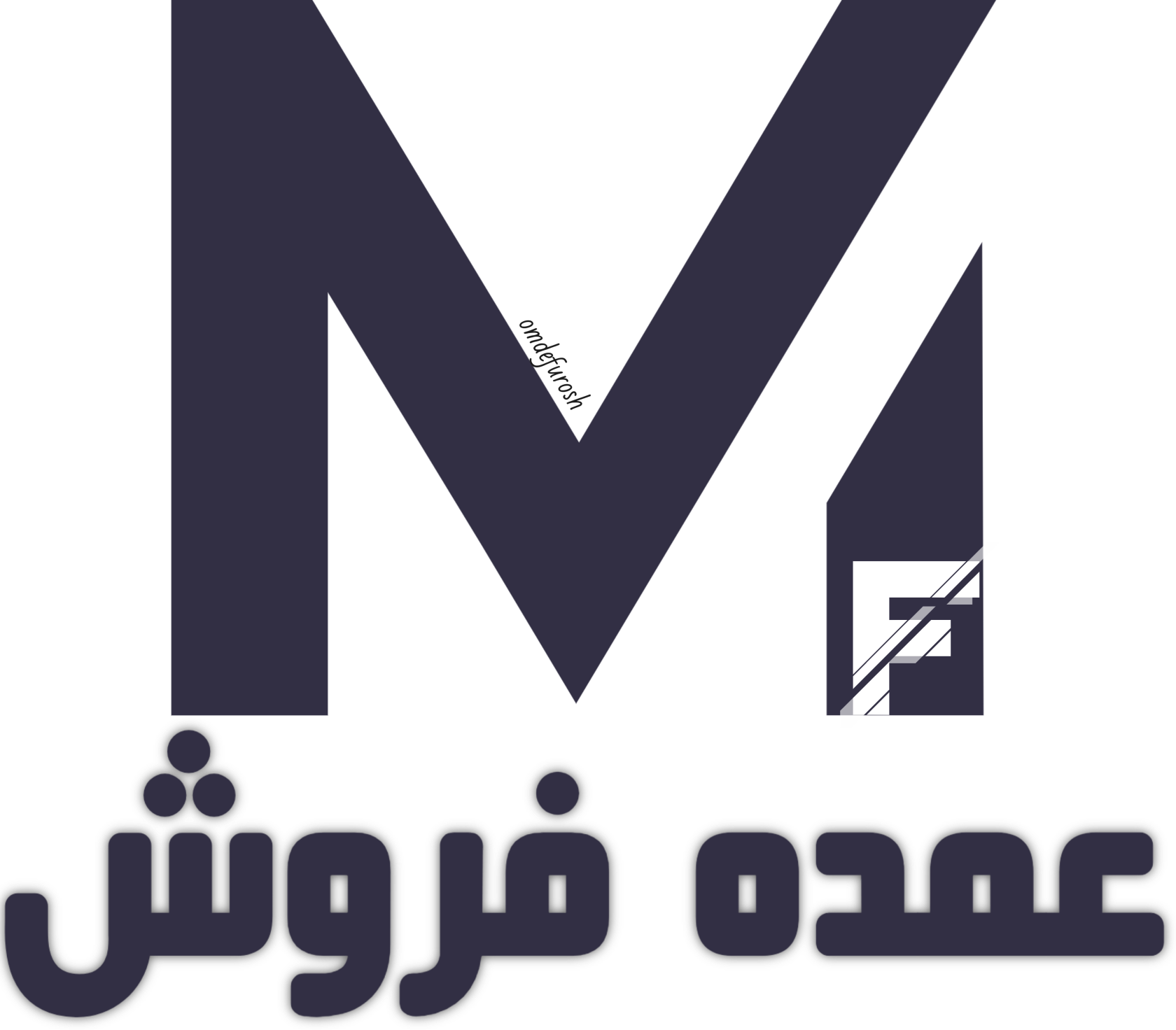 عمده فروش